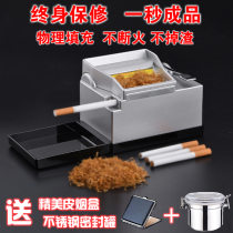 Fully automatic high-power cigarette machine multifunctional manual small electric full set of cigarette machine manual household cigarette puller
