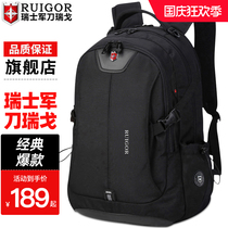 Swiss Army Knife Ruigo backpack middle school student bag male Junior High School High School student large capacity business computer backpack