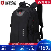 Swiss Rigo travel backpack male leisure student schoolbag female fashion trend 15 6 inch computer backpack