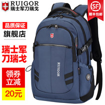 Swiss army knife Rigo travel backpack Swiss school bag large capacity business travel computer backpack male anti-theft