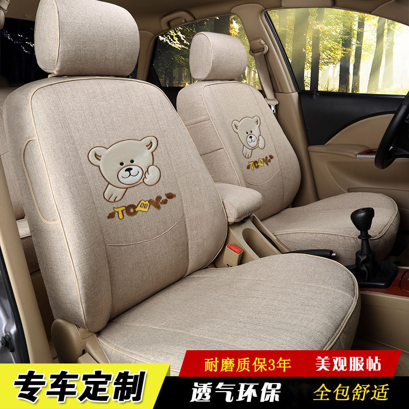 Cartoon Seat Cover All Seasons General Linen Yibao Langyi Polo Lovely Car Seat Cushion Summer