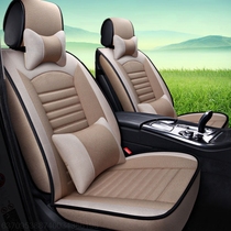 Car seat cover old Ford Focus Classic 06 07 08 09 10 11 car seat cushion