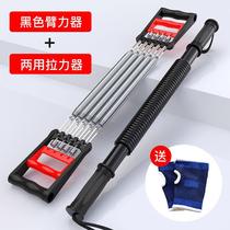 Arm strength deviceMale pullerMultifunctional breast expanderArm strength barChest muscles arm strength exerciseFitness equipmentHome strengthening