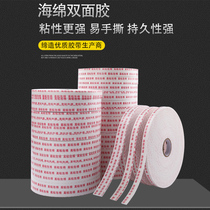 Nova foam tape High viscosity sponge double-sided adhesive Strong fixed thickened advertising office foam adhesive Foam tape Wholesale strong white sponge adhesive Wide double-sided foam adhesive
