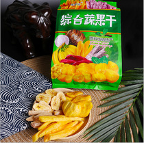 Yunnan specialty Dai Xiangyuan mixed fruits and vegetables dried fruit slices jackfruit taro banana food 200g
