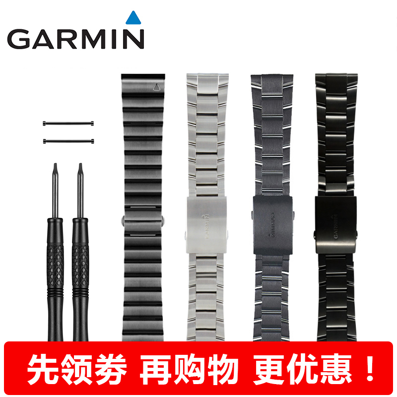 Garmin Fenix3 fly resistant 3 metal strap Garmin fenix3 HR DLC titanium strap