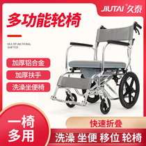Jiutai old toilet chair wheelchair foldable disabled mobile toilet toilet toilet elderly household bathroom bathroom chair