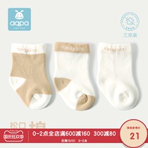 aqpa male and female baby middle tube loose cotton socks 3 pairs of spring and autumn newborn baby socks cute super cute 0-1-3 years old