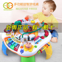 Gu Yu game table multifunctional learning table baby early education bilingual educational toy table 0-1 year old childrens toy table 6