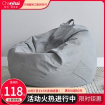 Lazy sofa tatami single chair bean bag balcony leisure lazy chair bedroom rental house small apartment sofa