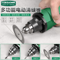 Beauty seam agent construction tools Electric seam cleaning machine artifact Tile floor tile cutting slotting hook Gap cleaning and seam cleaning cone