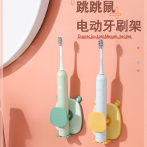 Electric toothbrush holder wall-mounted free-to-punch toilet teeth shelving with shelving shelving and hanging wall style