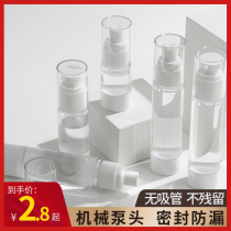 Travel split spray bottle cosmetics empty bottle portable small spray bottle hydrating set alcohol disinfection vacuum