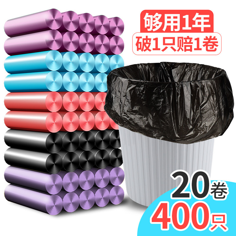 Medium flat mouth garbage bag household disposable thickened black plastic bag wholesale large kitchen vest hand-held