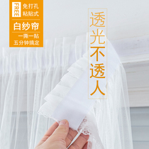 Punch-free gauze light transparent balcony gauze living room bedroom Velcro sticky window screen white yarn curtain