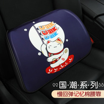Car cushion waist cushion seat backrest headrest set driving waist protection memory Cotton waist support