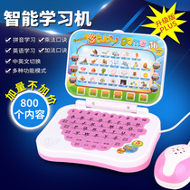 Childrens early education machine toys 0-3-6 years old rechargeable puzzle children story machine learning machine infant computer