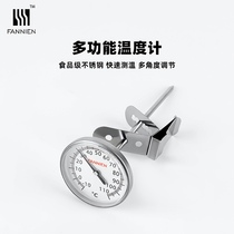 FANNIEN clamp-on thermometer hand brewed milk coffee milk tea food baking oil temperature probe type thermometer