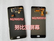 Nubia N2 NX575J M2 display screen assembly LCD screen inside and outside