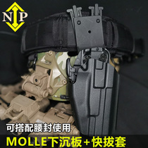 NIP tactical waist cover MOLLE low waist sinking plate 579 quick pull sleeve suitable for transmitter MST2011 Kublai Khan P1