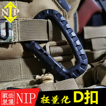 Tactical mountaineering buckle D-shaped buckle EDC key ring practical quick-hanging keychain vest belt webbing backpack D Buckle