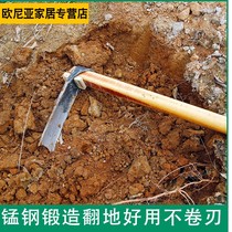 Big Hoe Farm Tools for planting vegetables household digging and opening up wasteland hoe all steel digging bamboo shoots special land turning agricultural tools