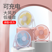 USB desktop mini small fan Desktop computer USB portable office bed dormitory Ultra-quiet big wind