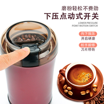 Household Mill Grain Dry Grinder Drinker Dry Pepper Medicinal Grinder Hand Grinding Coffee Bean Grinder