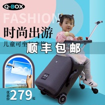 Childrens suitcases Can sit and ride trolley cases Suitcases Lazy people slip baby travel artifact Baby boarding cart