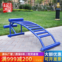 Outdoor fitness equipment Community square fitness path outdoor abdominal muscle plate abdominal exercise equipment Park Walker