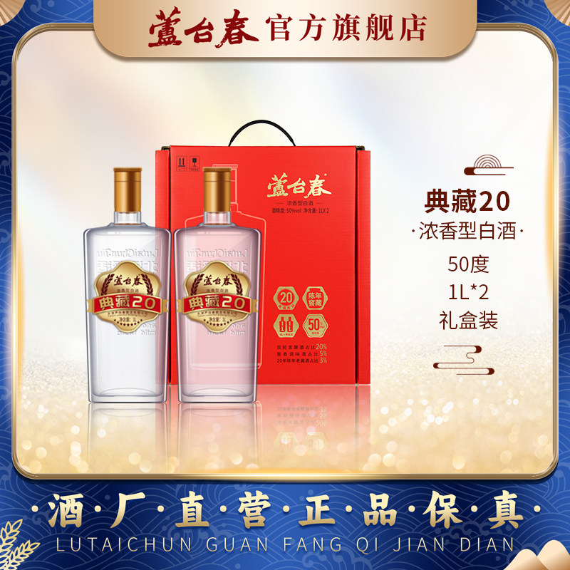 国台白酒-国台白酒促销价格、国台白酒品牌- 淘宝