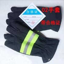 02 fire inspection gloves fire escape gloves protective gloves non-slip gloves express inspection gloves fire protection
