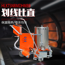 Highway hot melt marking machine Road Road hot melt hand push all-in-one small hot melt kettle marking parking space drawing machine