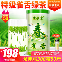 Qingcheng Chengtang Spring Tea 2021 Green Tea New Tea Premium Green Tea Bulk Green Tea Bulk Green Tea