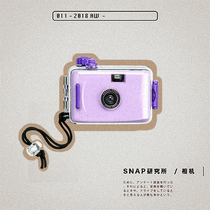 SNAP Institute Small fresh waterproof point-and-shoot camera Film camera Novice entry Birthday gift for students