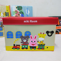 Extra large fabric foldable toy storage box childrens toy storage box baby baby debris finishing box