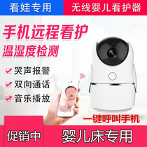 Baby monitor Baby monitor Monitor Child care instrument Cry alarm Wireless home elderly camera