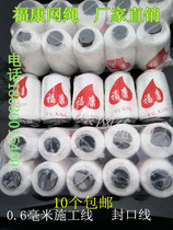 10 10 6mm 0 6mm fine line Tiles Nylon Wire Engineering Wire Masonry Wall Wire Construction Site Construction Line