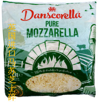 British imported Ingolma Surila cheese cheese crumbled 2kg Ingrid commercial brushed cheese for pizza