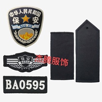 Full Set Security Sign Arm Badge Number Cell Property Duty Dress Accessories Chest Signs New Shoulder Card Brief