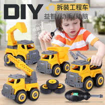 Children screw disassembly and assembly engineering car hands-on detachable group Assembly boy educational toys brain baby 3 years old 2