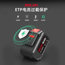 Delixi 12V lithium battery 16 8V lithium battery 25VF lithium battery brushless electric drill 5 10 batteries