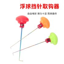Floating water blocking needle titanium alloy flying high on fishing small crucian fish table fishing stainless steel hard single-needle decoupled machine competitive accessories fish protection
