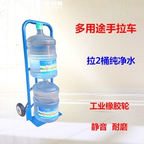Pull the bucket of water small hand trolley Pure bucket cart Home shopping special water dispenser bucket car Jinhu
