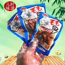Hunan specialty Gu Yue Ge Junjian spicy fish larvae young fish fish snacks