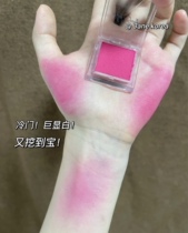 Olive skin white blush treasure razzz dragon fruit color eye shadow blush cheeks dual use