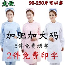 White coat nurse clothing long sleeve women winter suit oral doctor work clothes large size 200kg plus fat increase