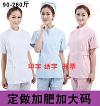 Nurse suit short plus fat plus size extra large 200-300 pounds Nurse suit split suit partial lapel collar
