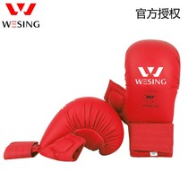 Jiurishan karate gloves adult men and women professional competition protective gear children training gloves WKF boxing cover