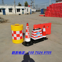 Plastic water horse isolation pier anticollision bucket 900cm-way cone square cone high speed road guide change protective water horse anticollision bucket